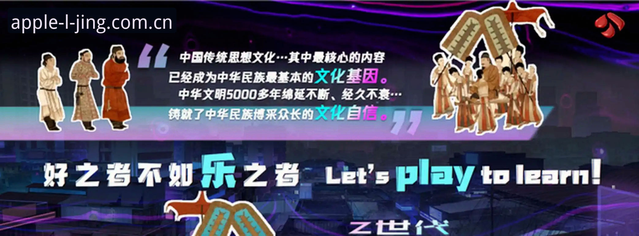 乐竞官网正版下载 vs 第三方渠道：苹果平台用户该如何选择？