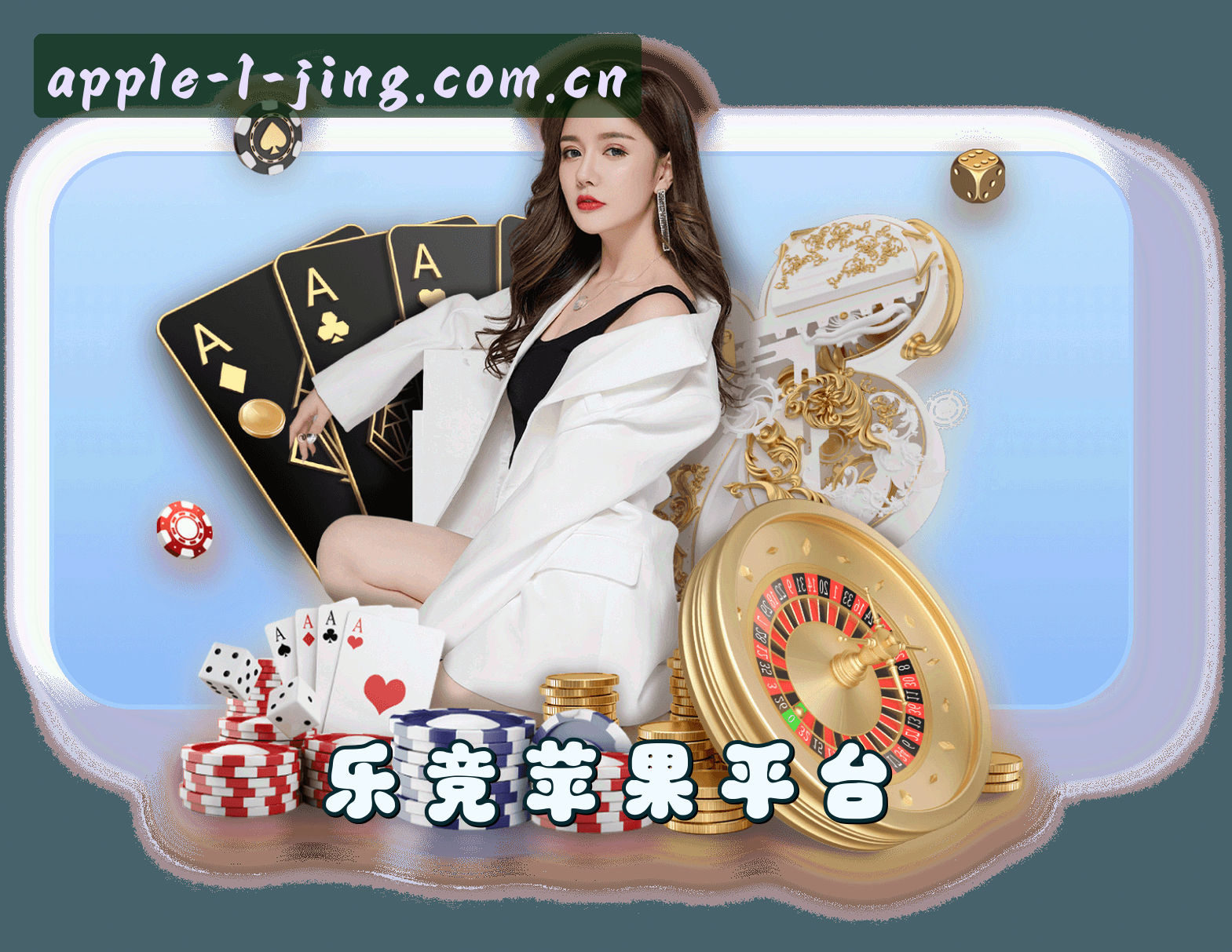 关于我们