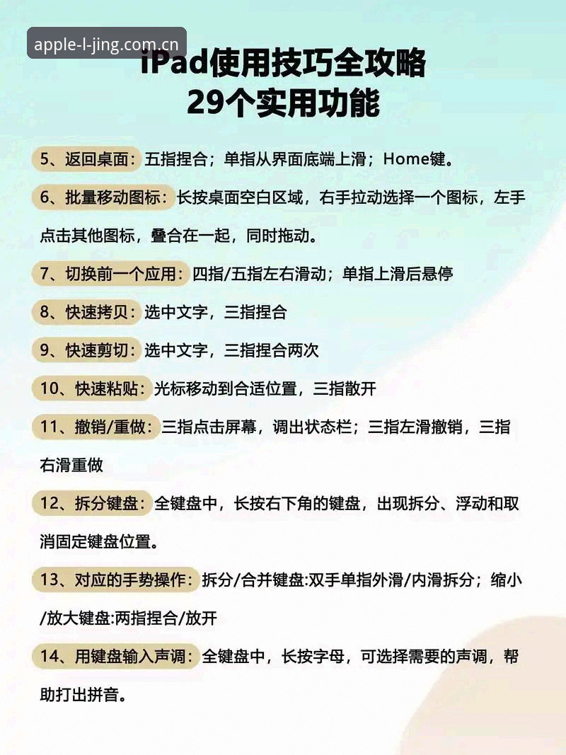 乐竞苹果平台一键获取完整指南：从下载到安装的高效操作手册